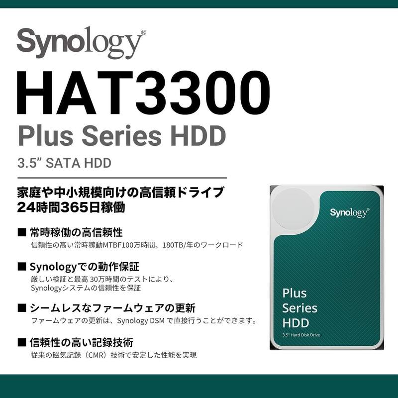 HD Synology HAT3300-6T 6TB 3,5